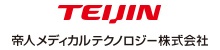 帝人メディカルテクノロジー株式会社